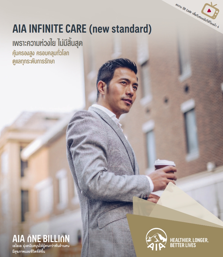 aia