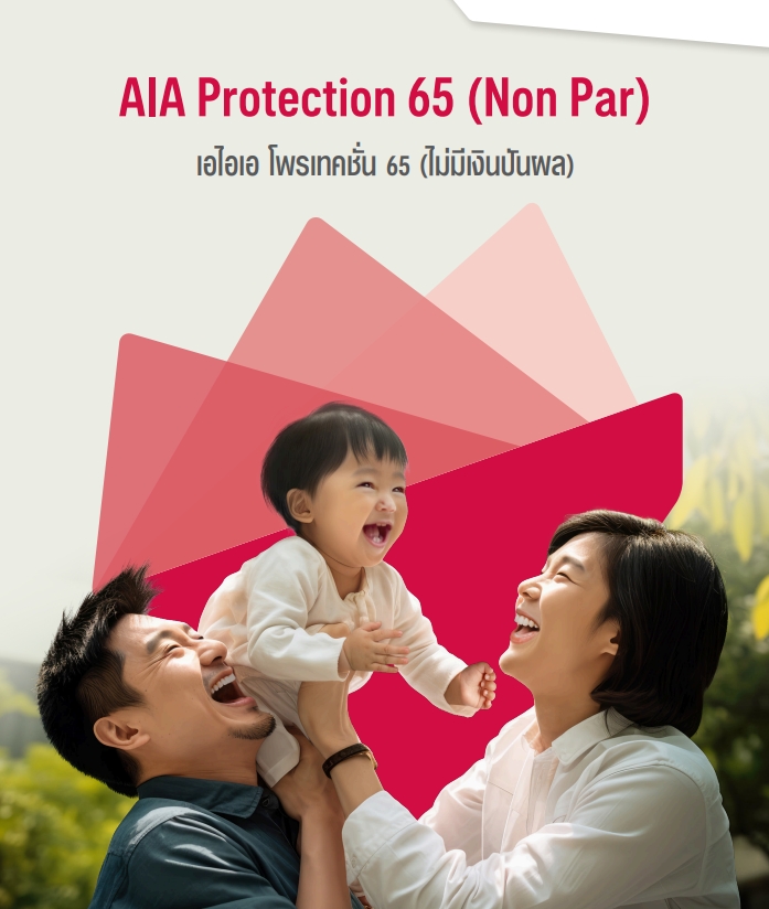 aia