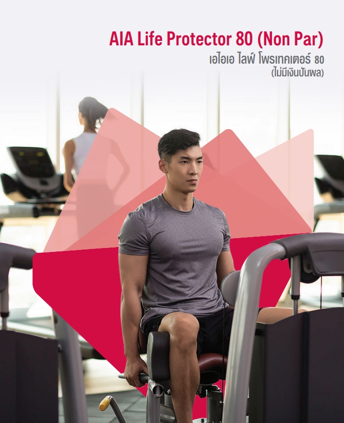 aia